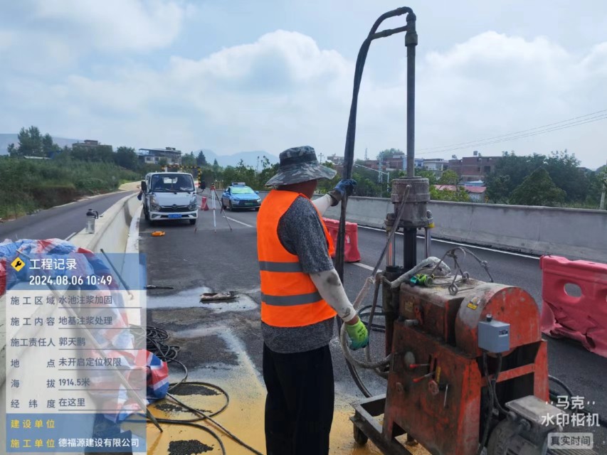 双滦地基沉降注浆加固材料有哪些