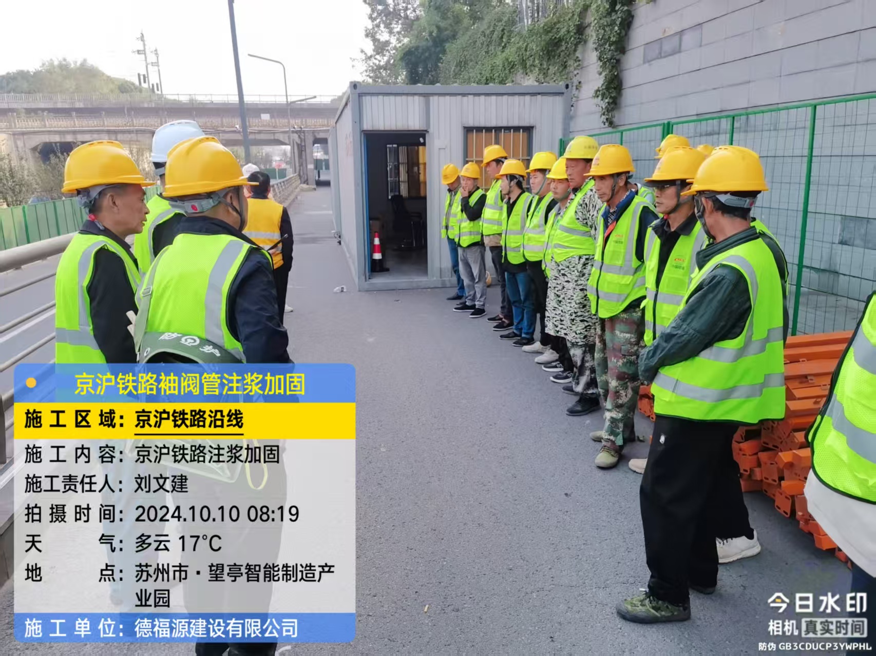 双滦哪种地面沉降加固方法最有效?