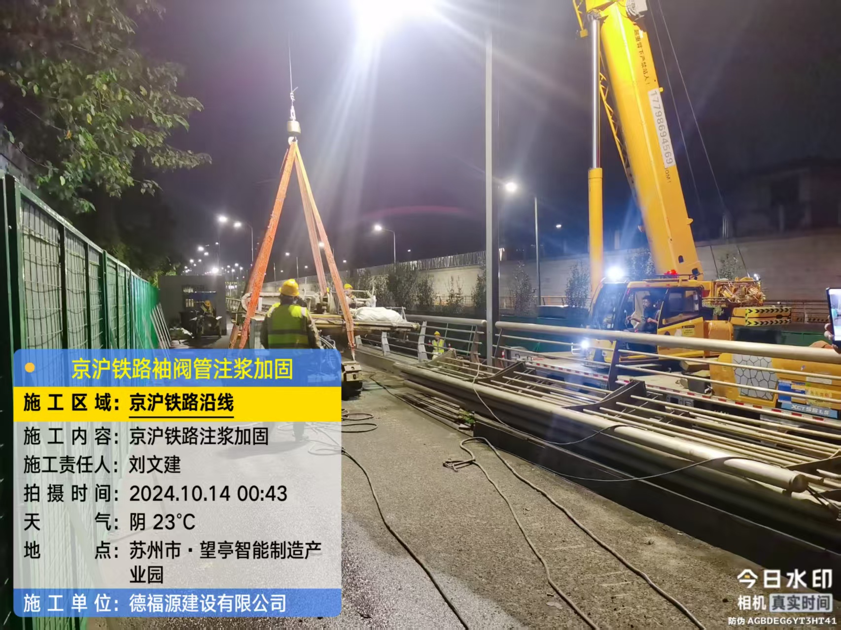 双滦厂房地面沉降加固办法